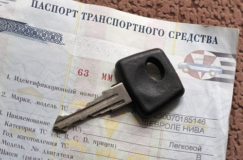Преимущества кредита под залог ПТС в Москве
